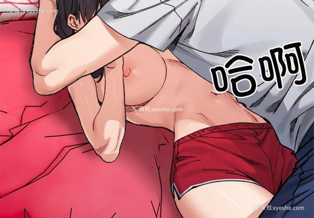 3P - 超微妙关系
