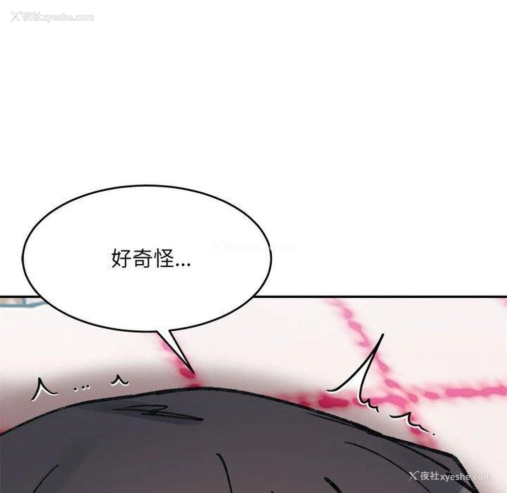 45P - 超微妙关系