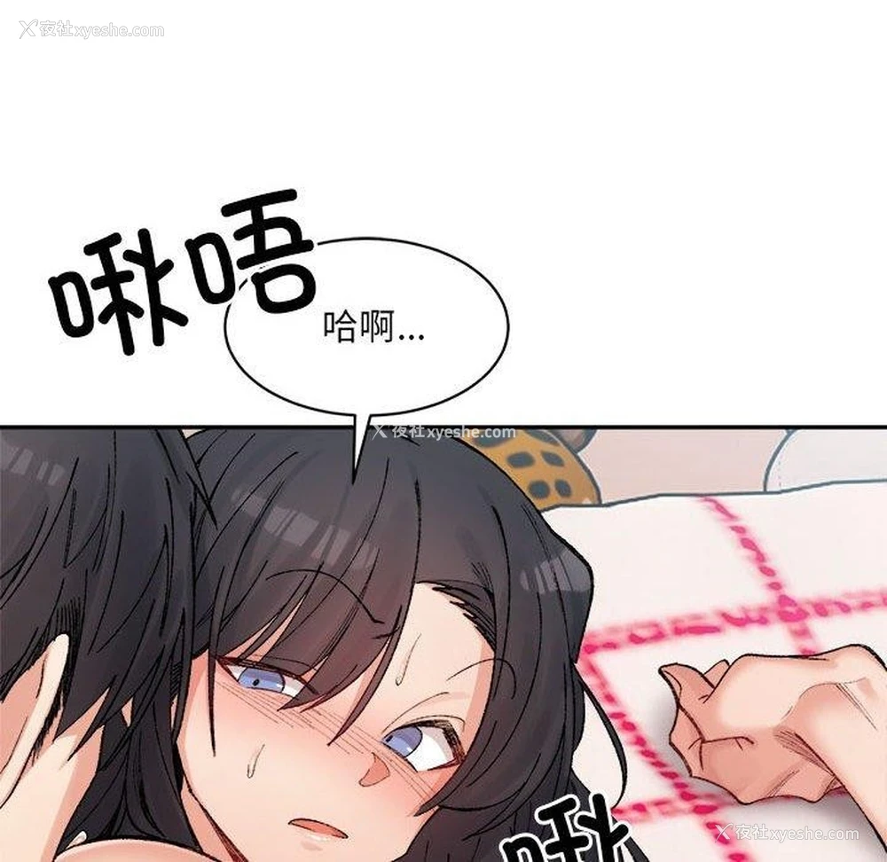 51P - 超微妙关系