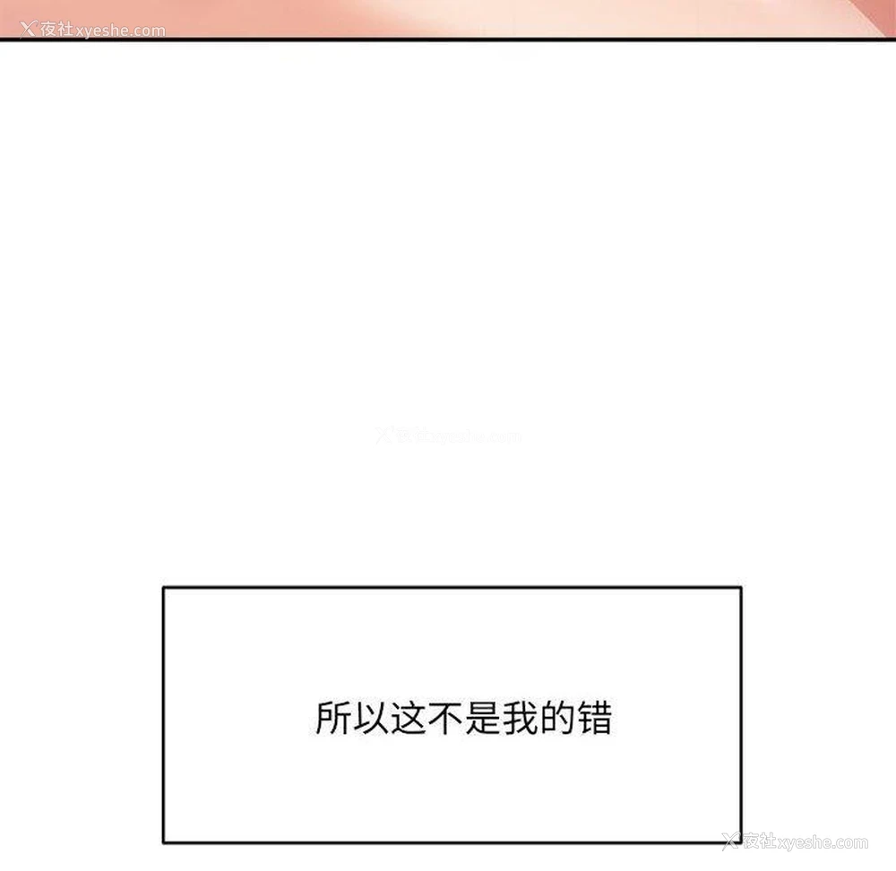 55P - 超微妙关系