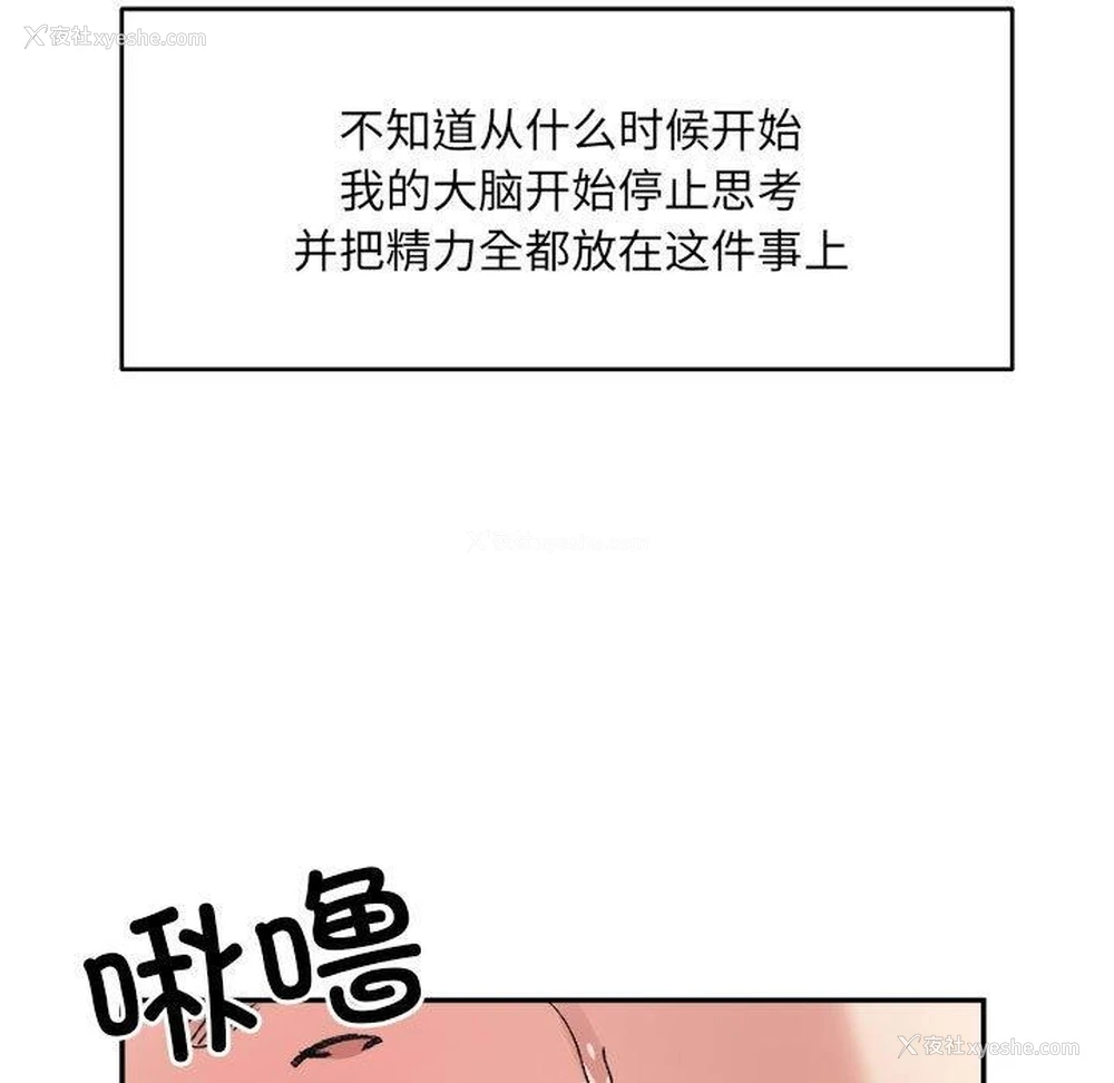 5P - 超微妙关系