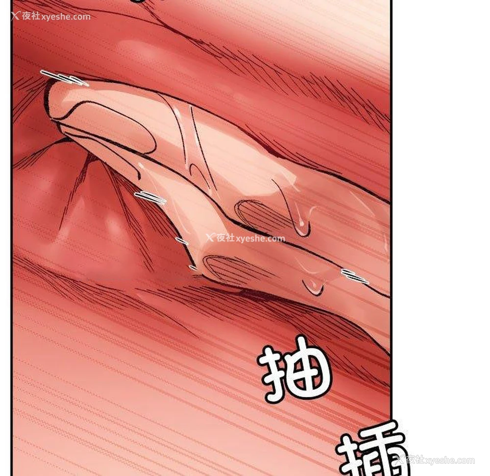 74P - 超微妙关系