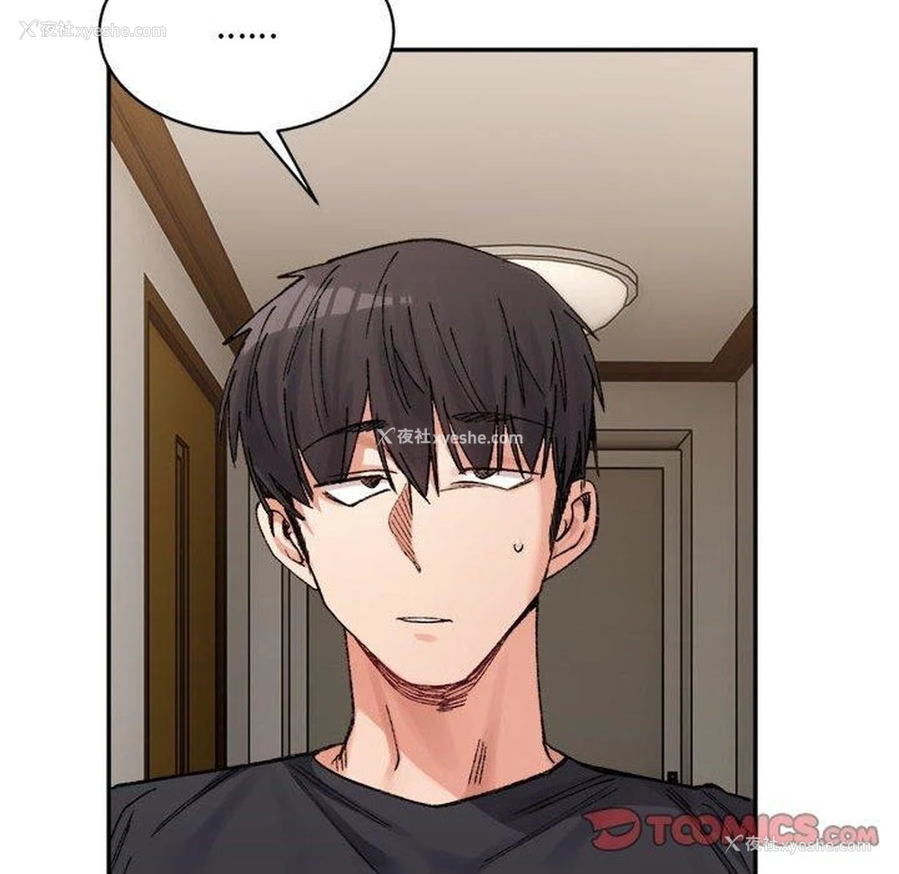 102P - 超微妙关系