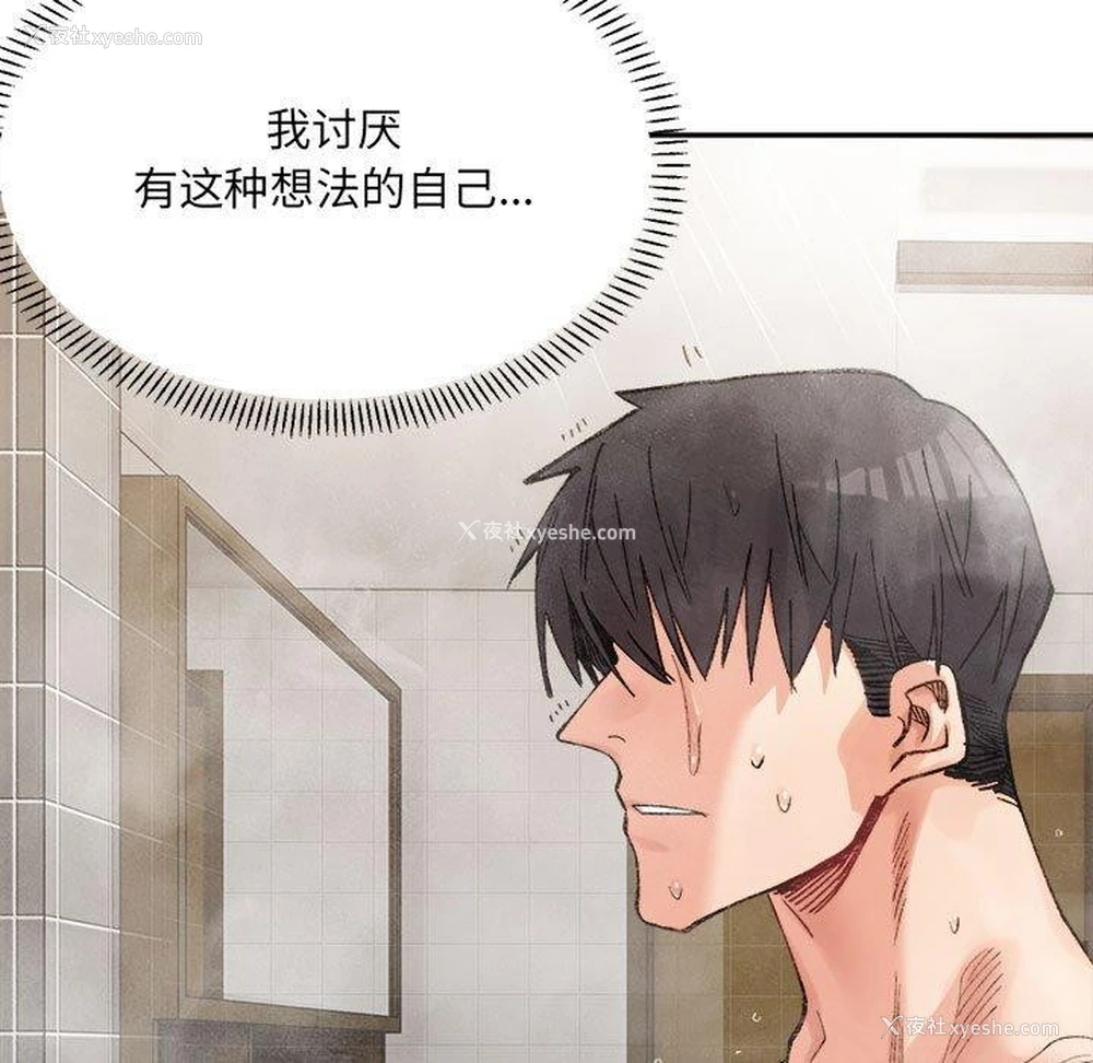 107P - 超微妙关系