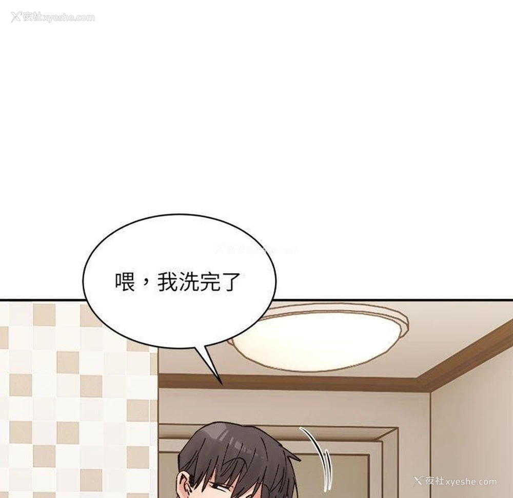 111P - 超微妙关系