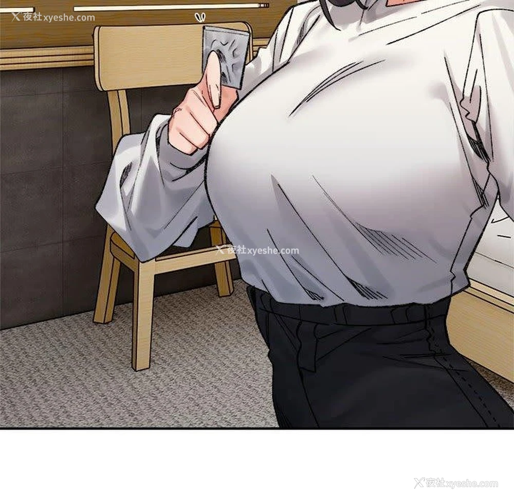 116P - 超微妙关系