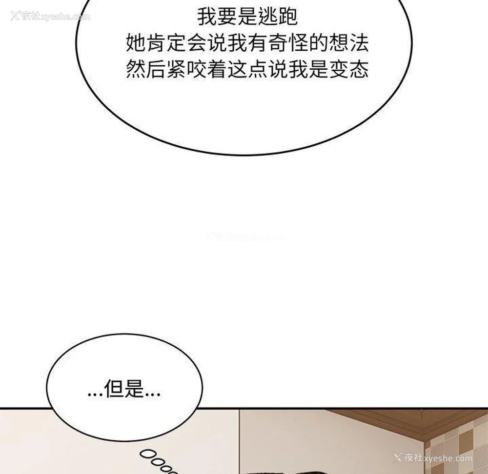 128P - 超微妙关系
