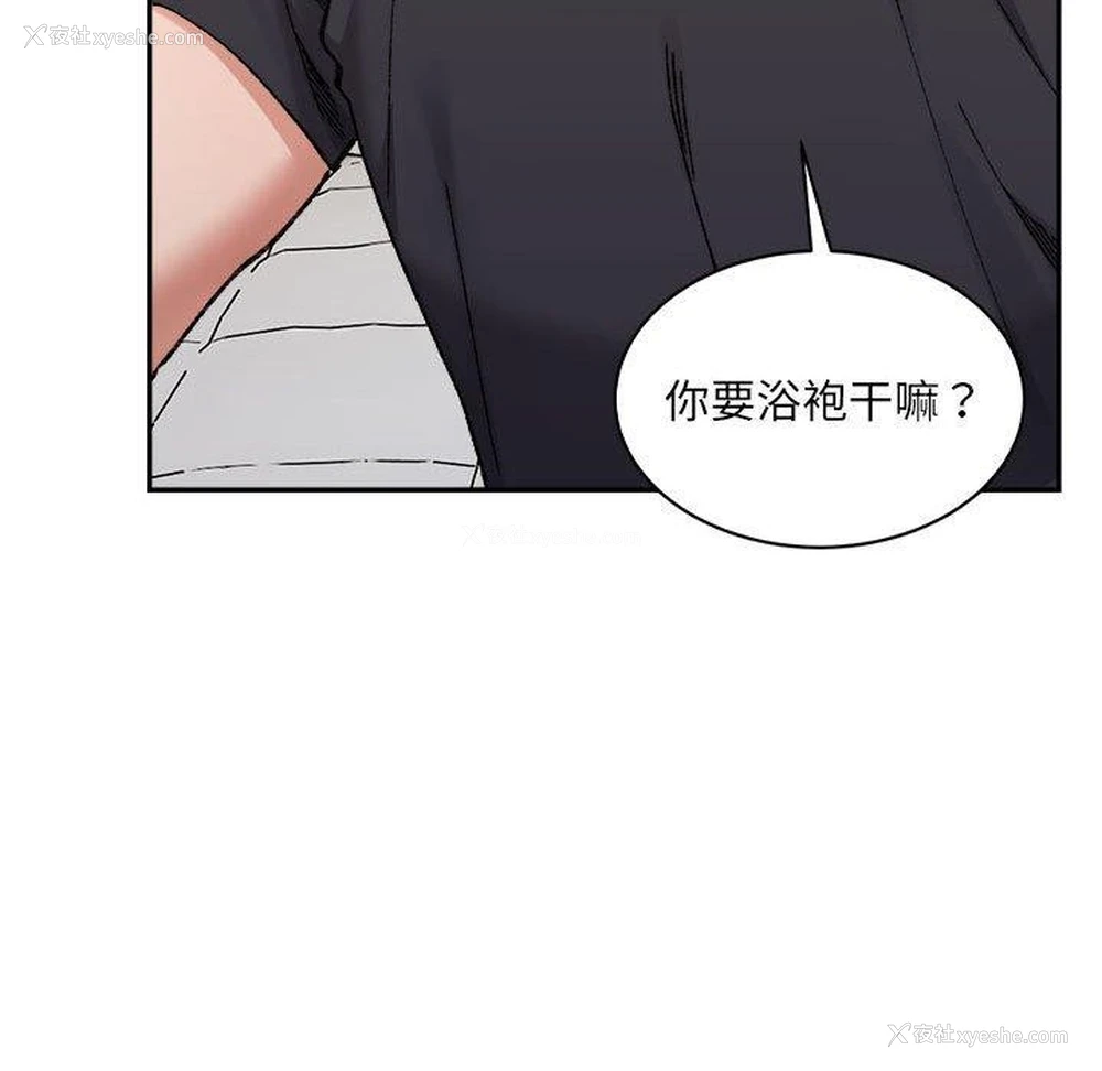136P - 超微妙关系