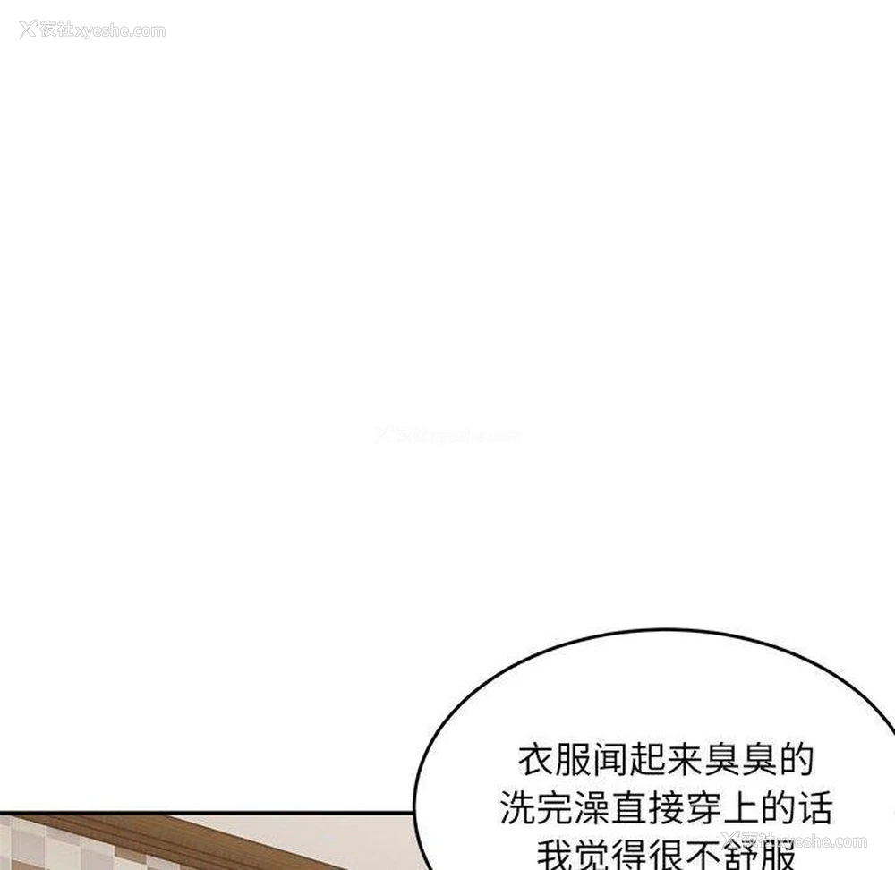 137P - 超微妙关系