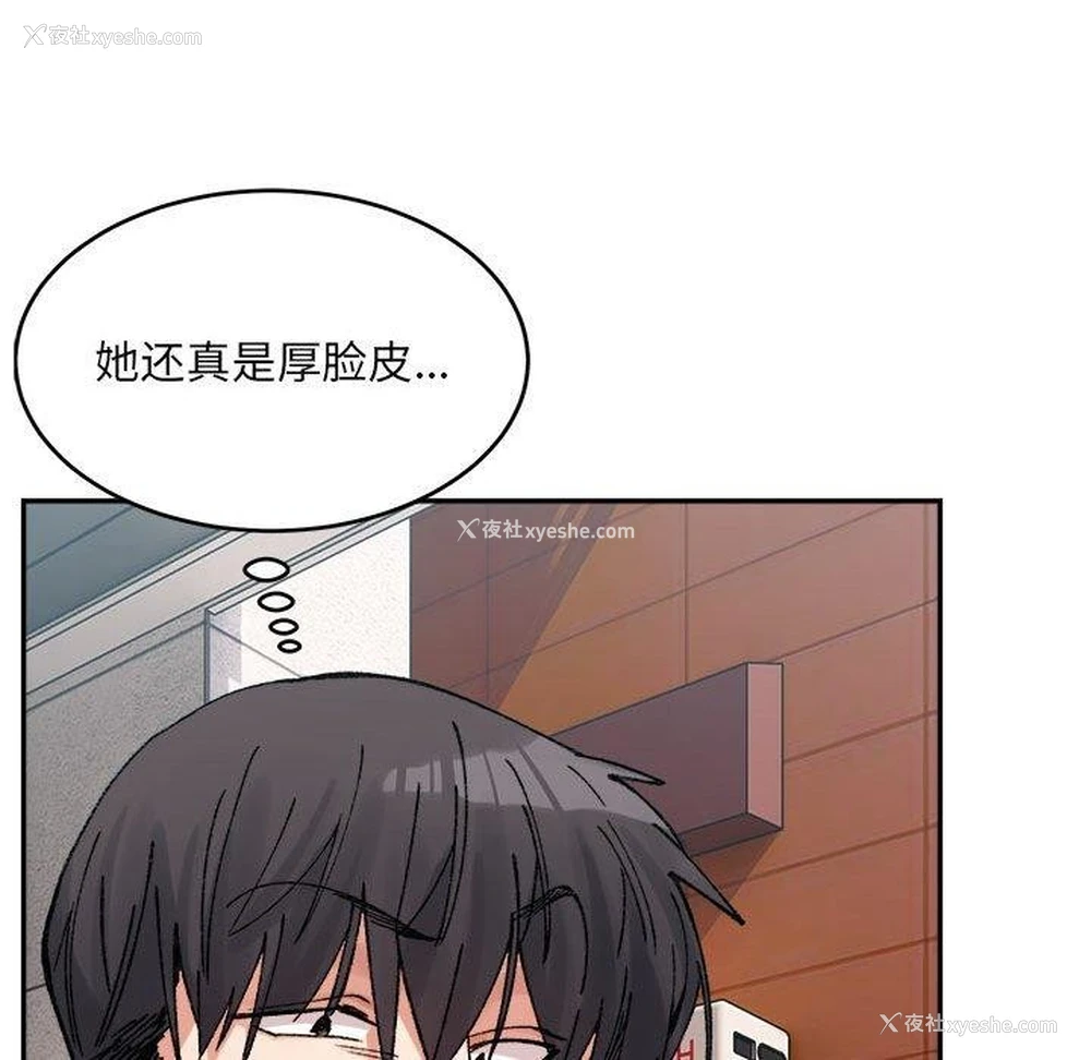 13P - 超微妙关系