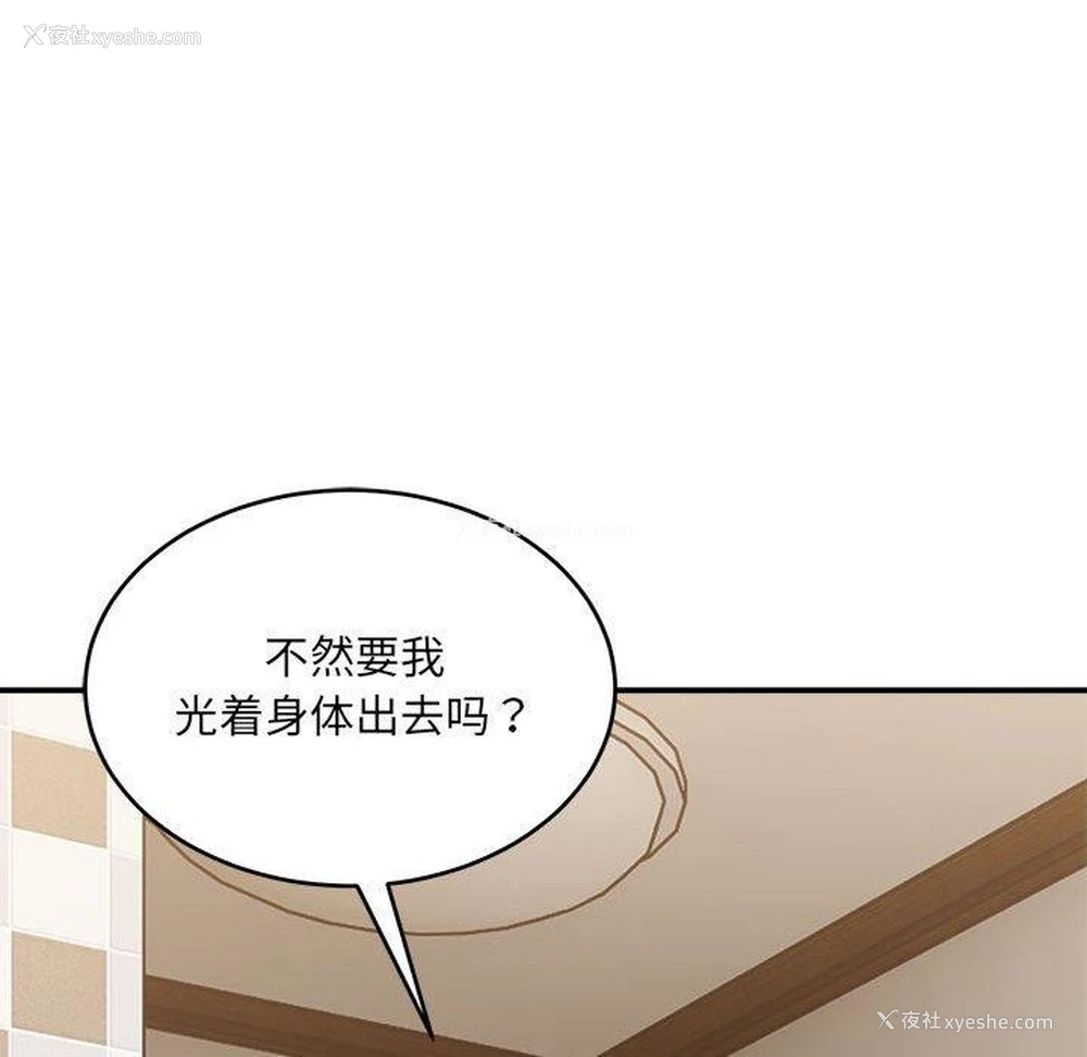 140P - 超微妙关系