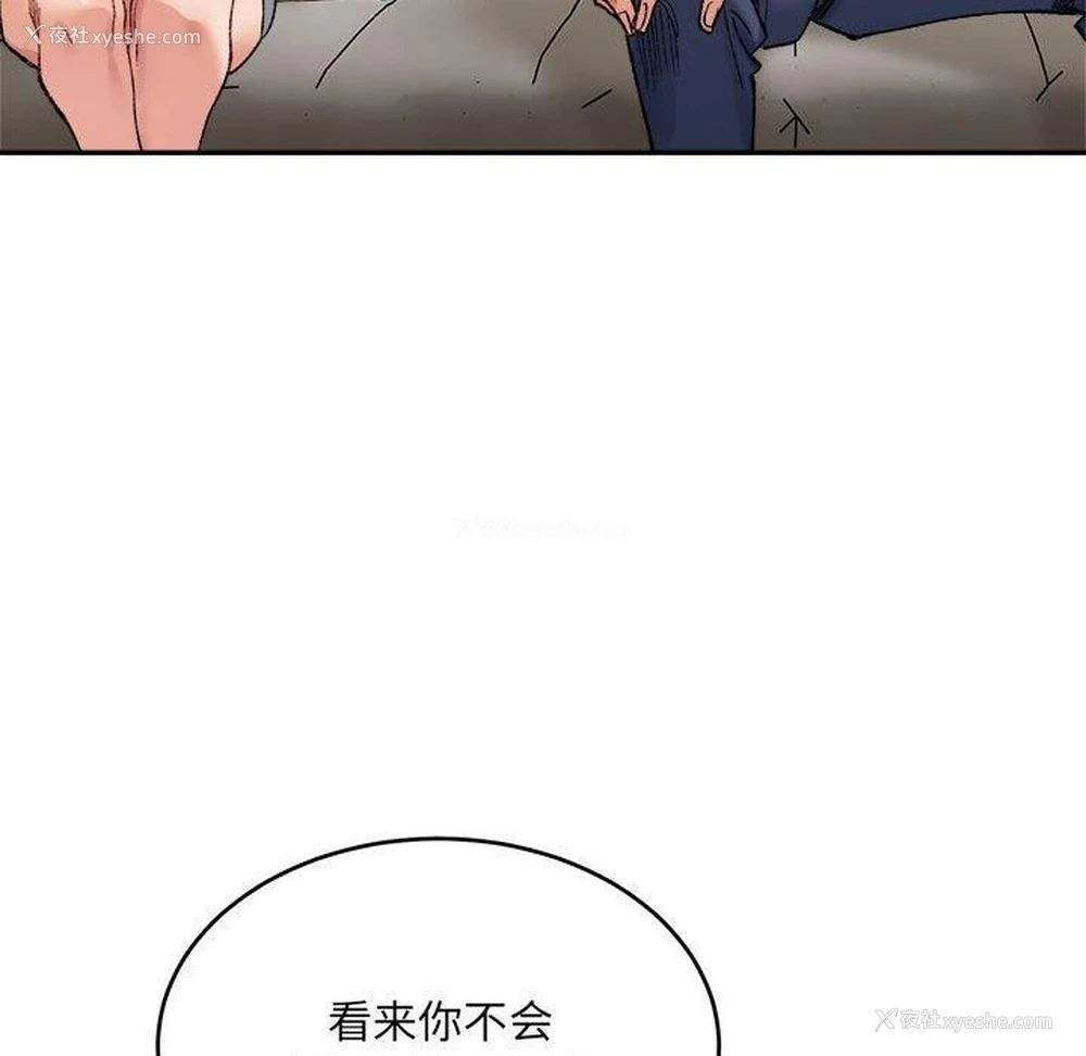 145P - 超微妙关系