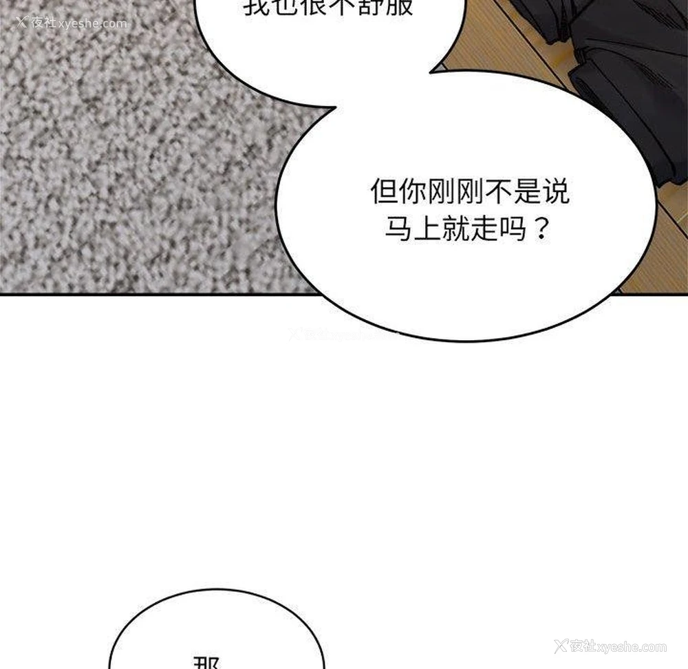 147P - 超微妙关系