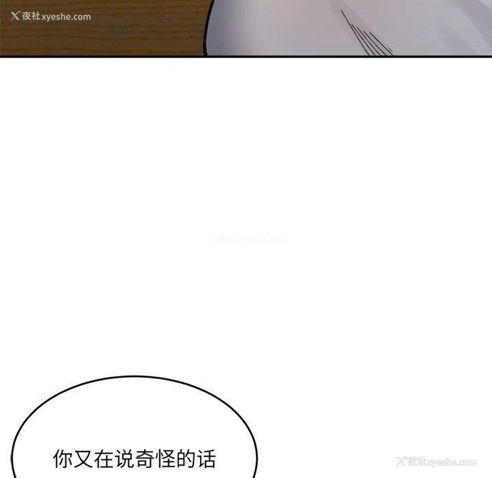 151P - 超微妙关系