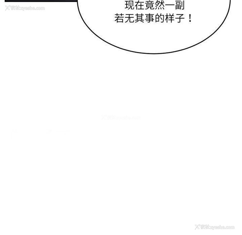15P - 超微妙关系