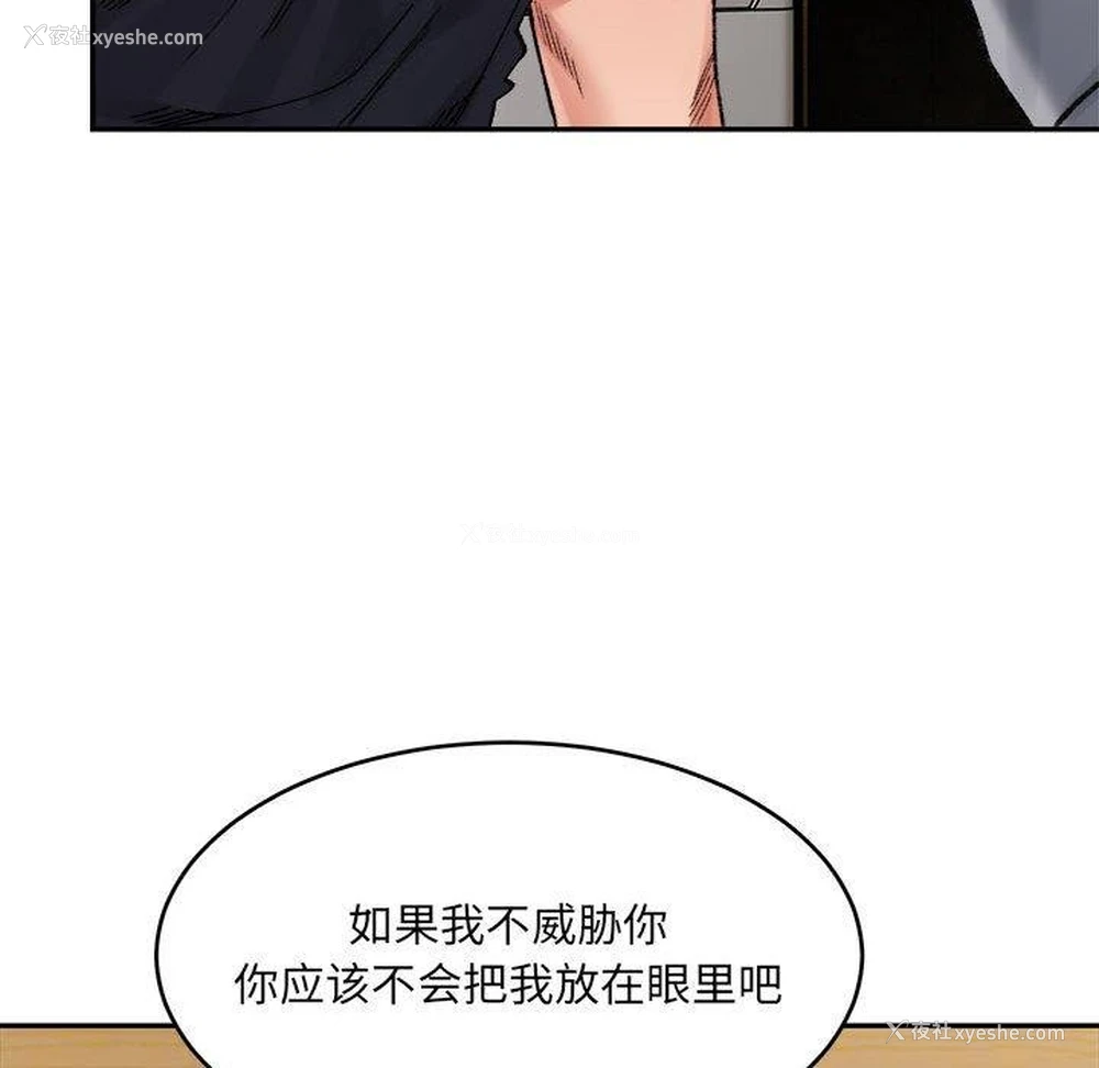159P - 超微妙关系
