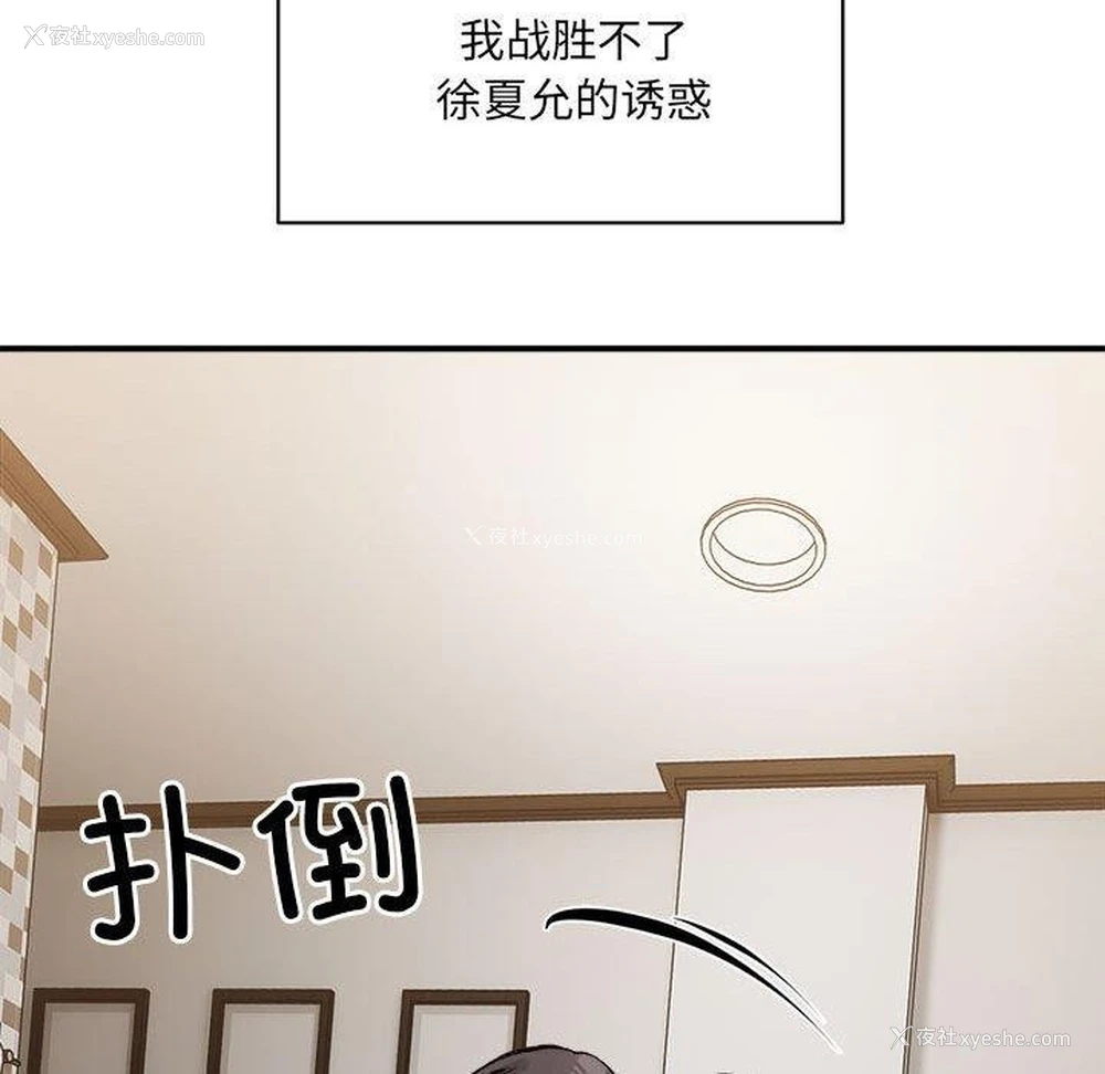 174P - 超微妙关系