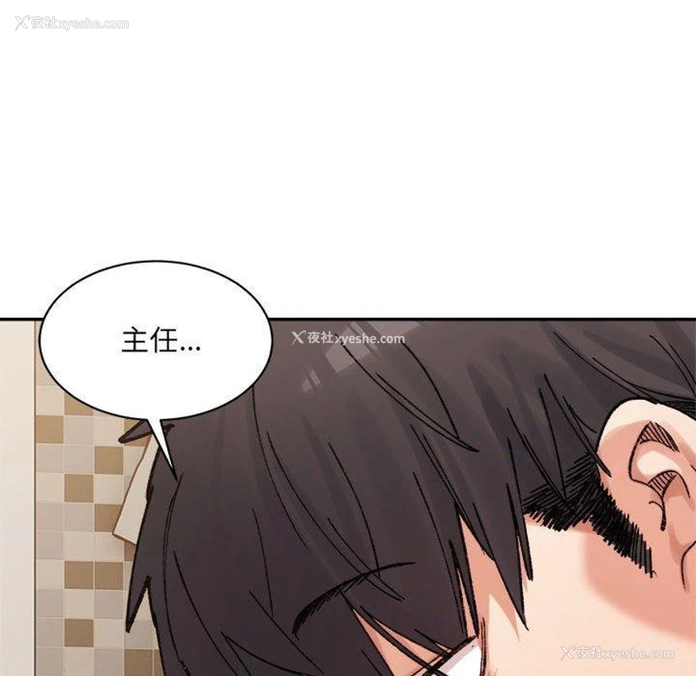 176P - 超微妙关系