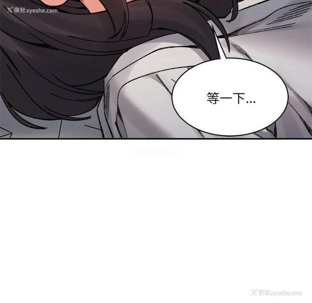 178P - 超微妙关系
