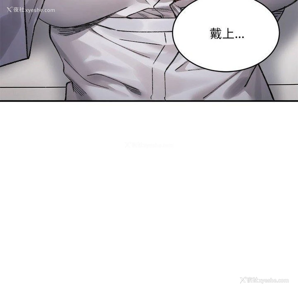 182P - 超微妙关系