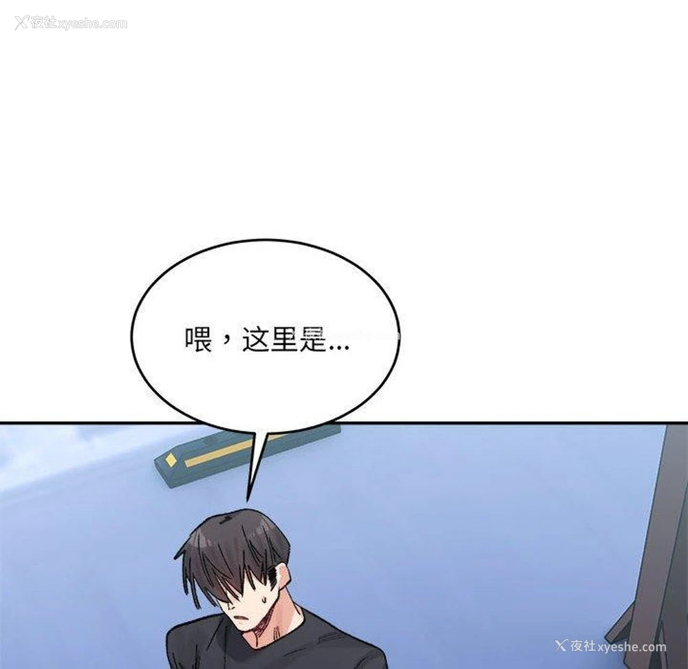 27P - 超微妙关系
