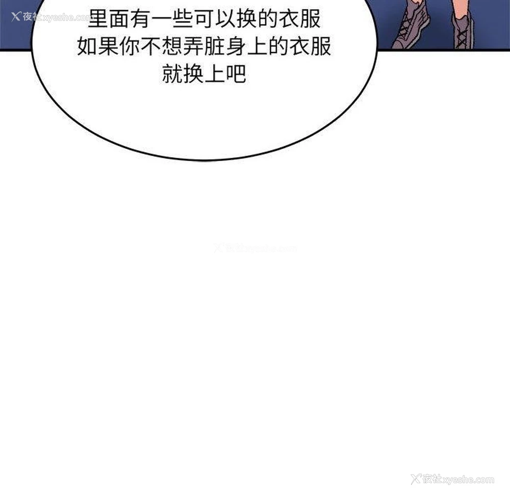 29P - 超微妙关系