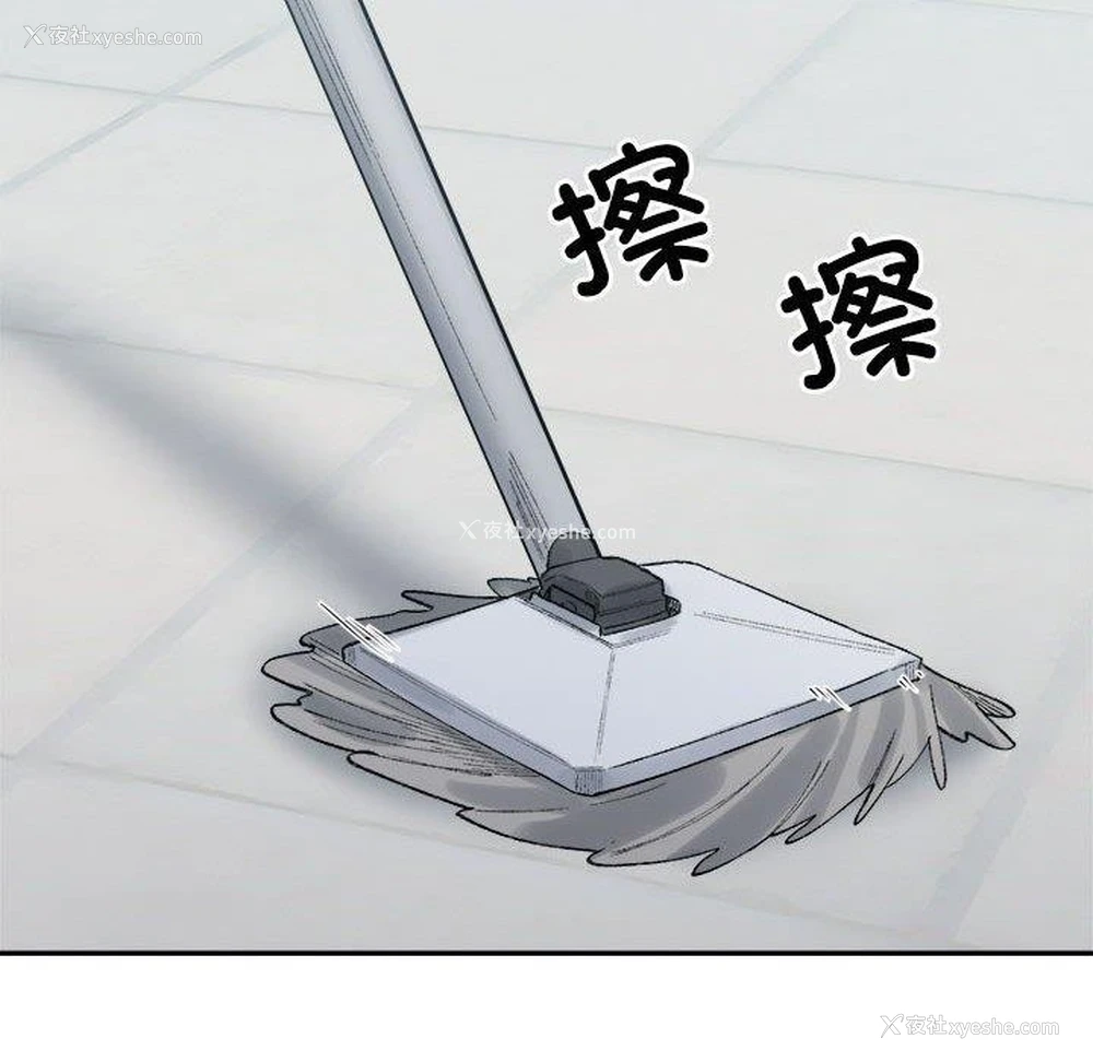 31P - 超微妙关系