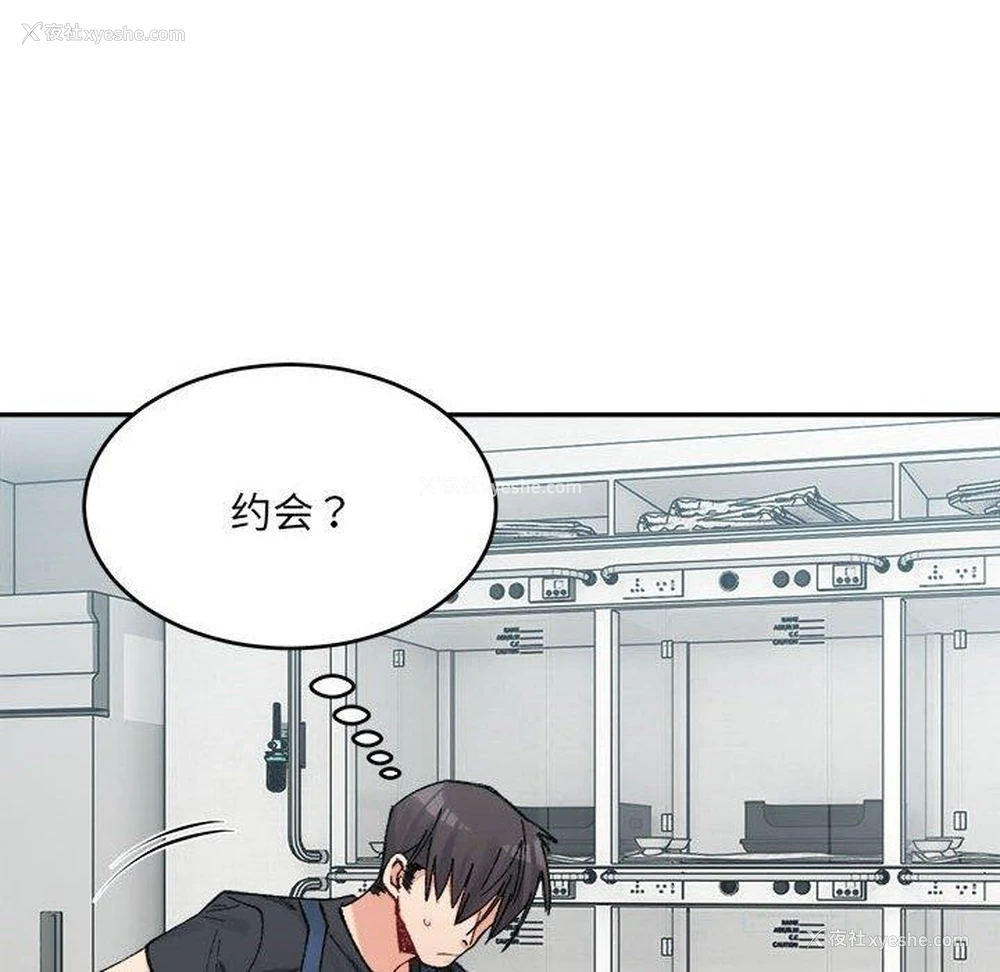 32P - 超微妙关系
