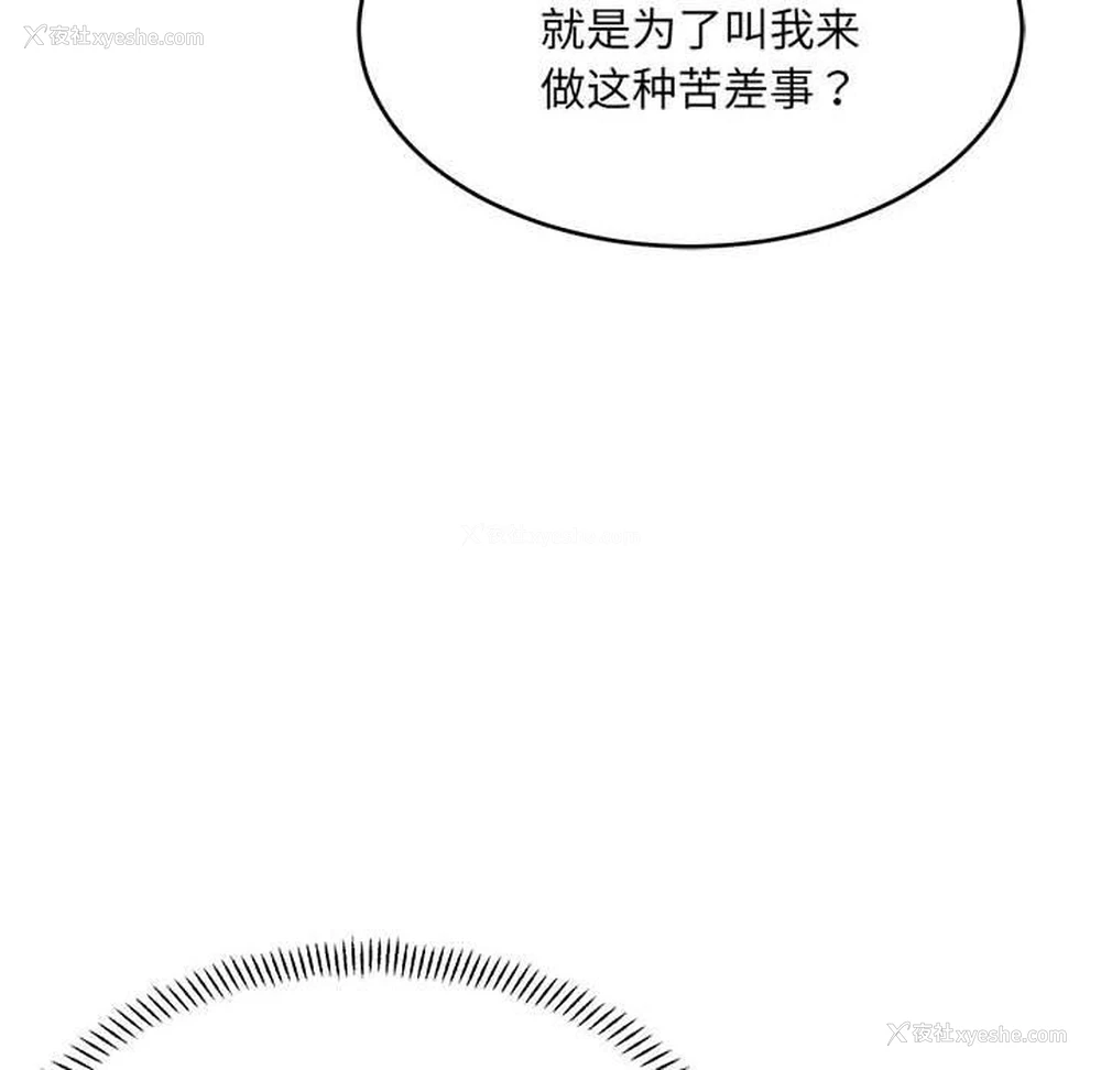 34P - 超微妙关系
