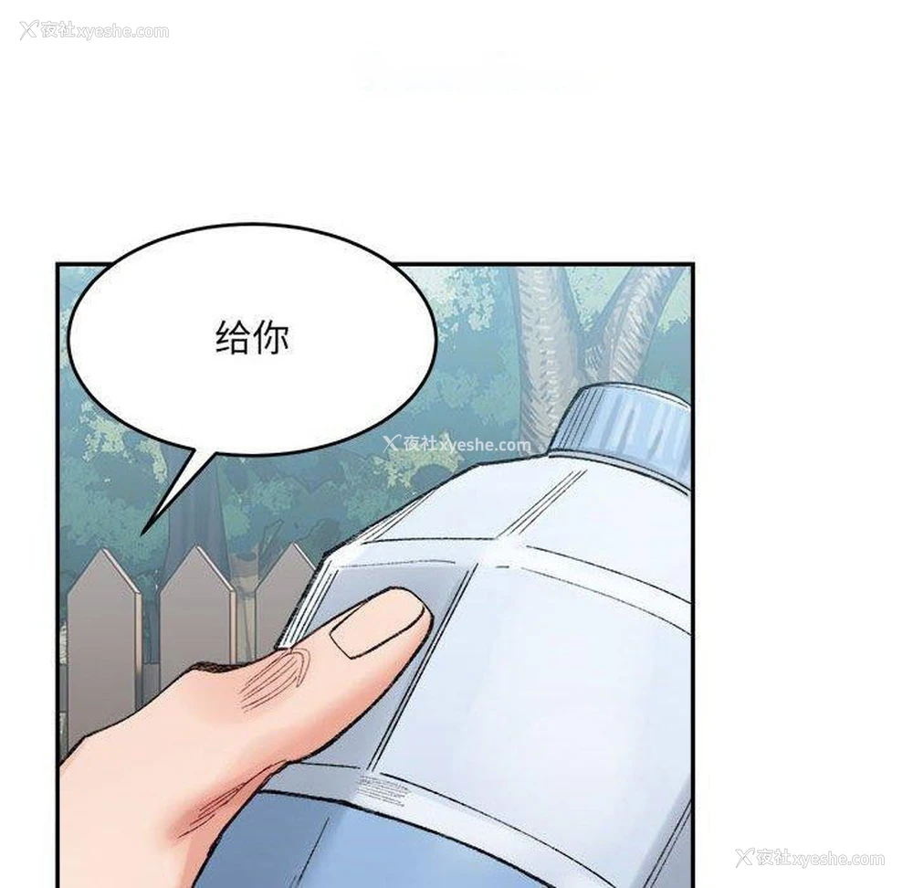 41P - 超微妙关系