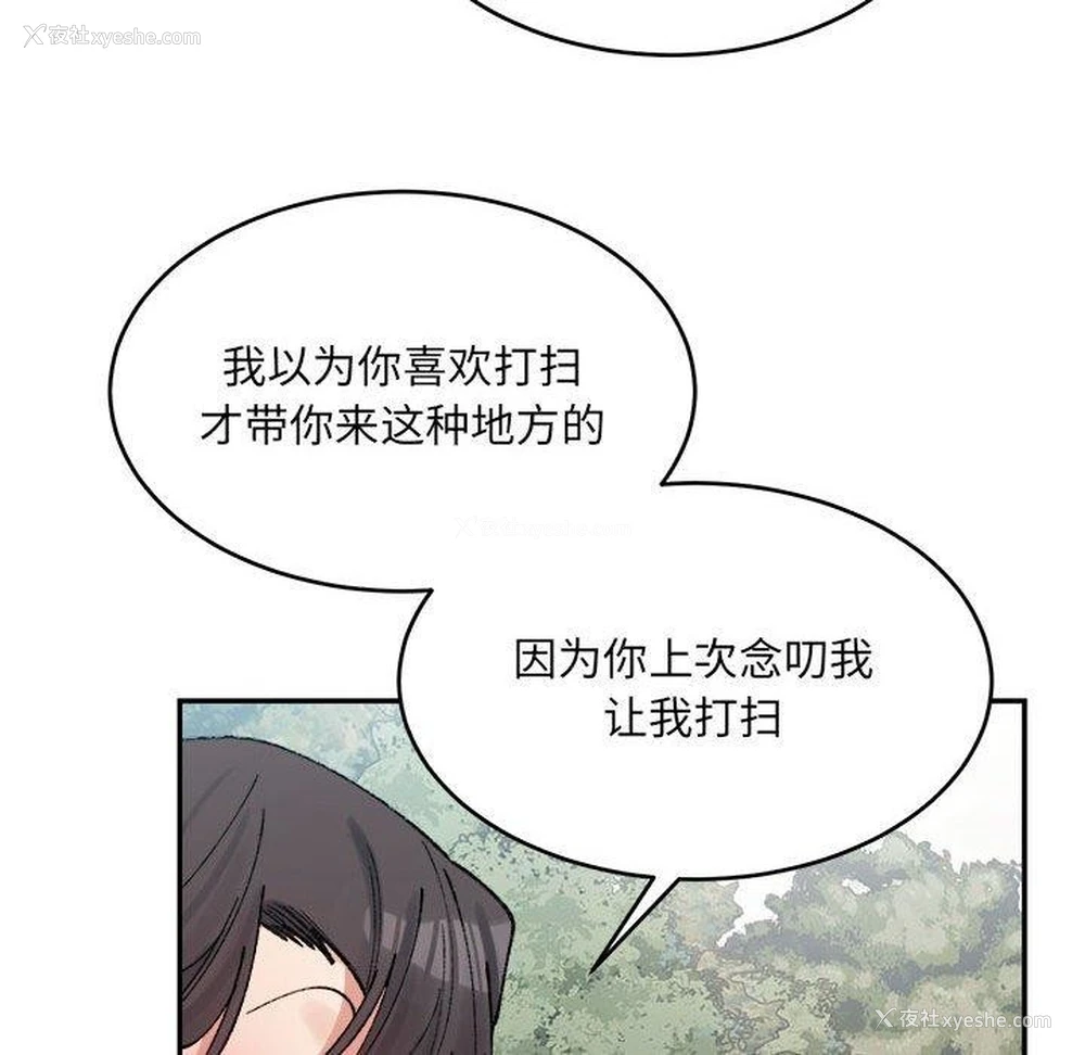 45P - 超微妙关系