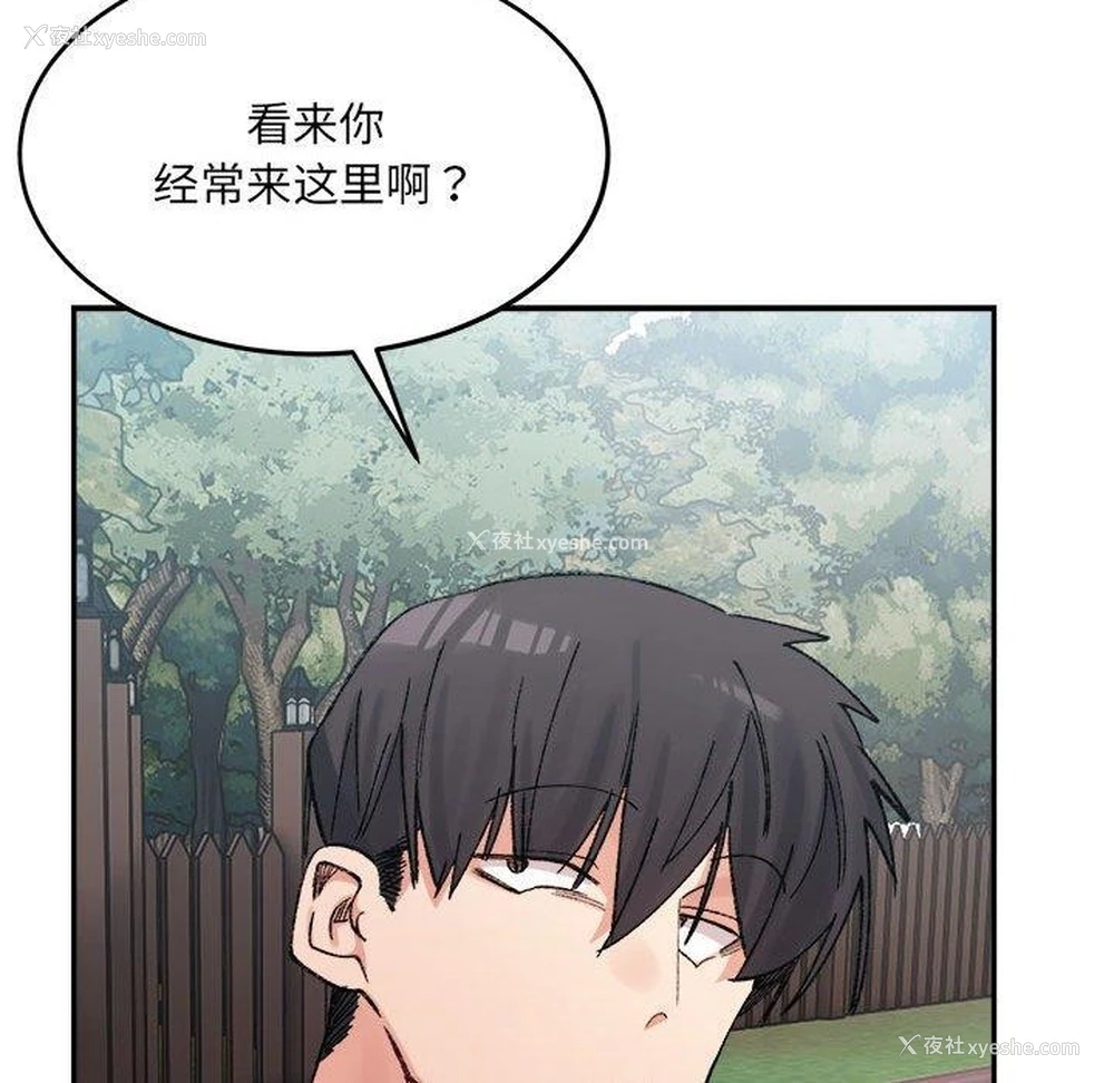 49P - 超微妙关系