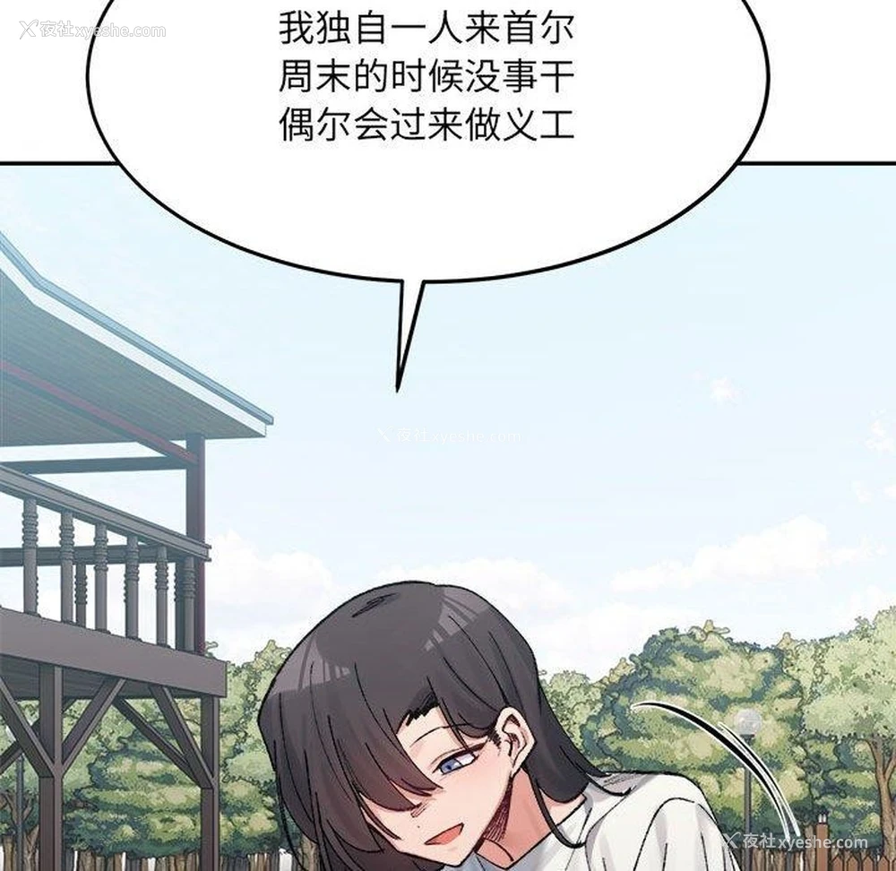 52P - 超微妙关系