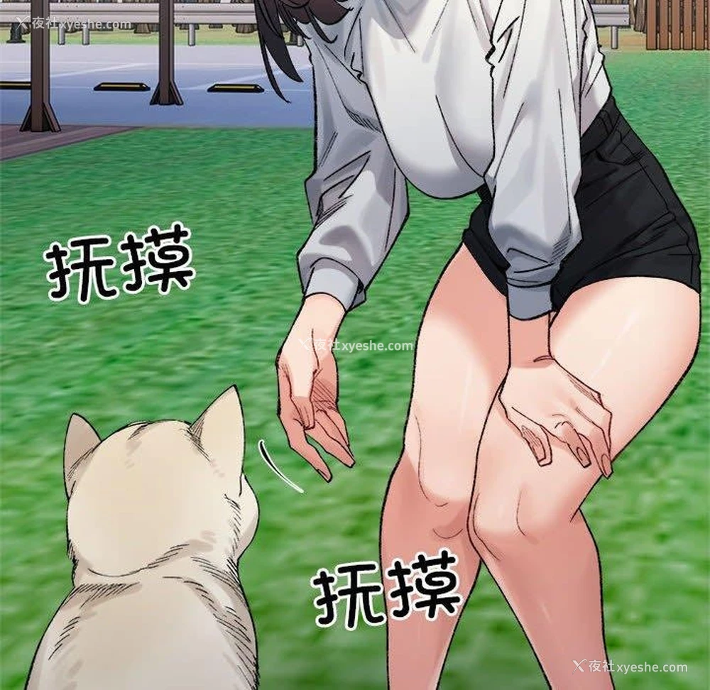53P - 超微妙关系