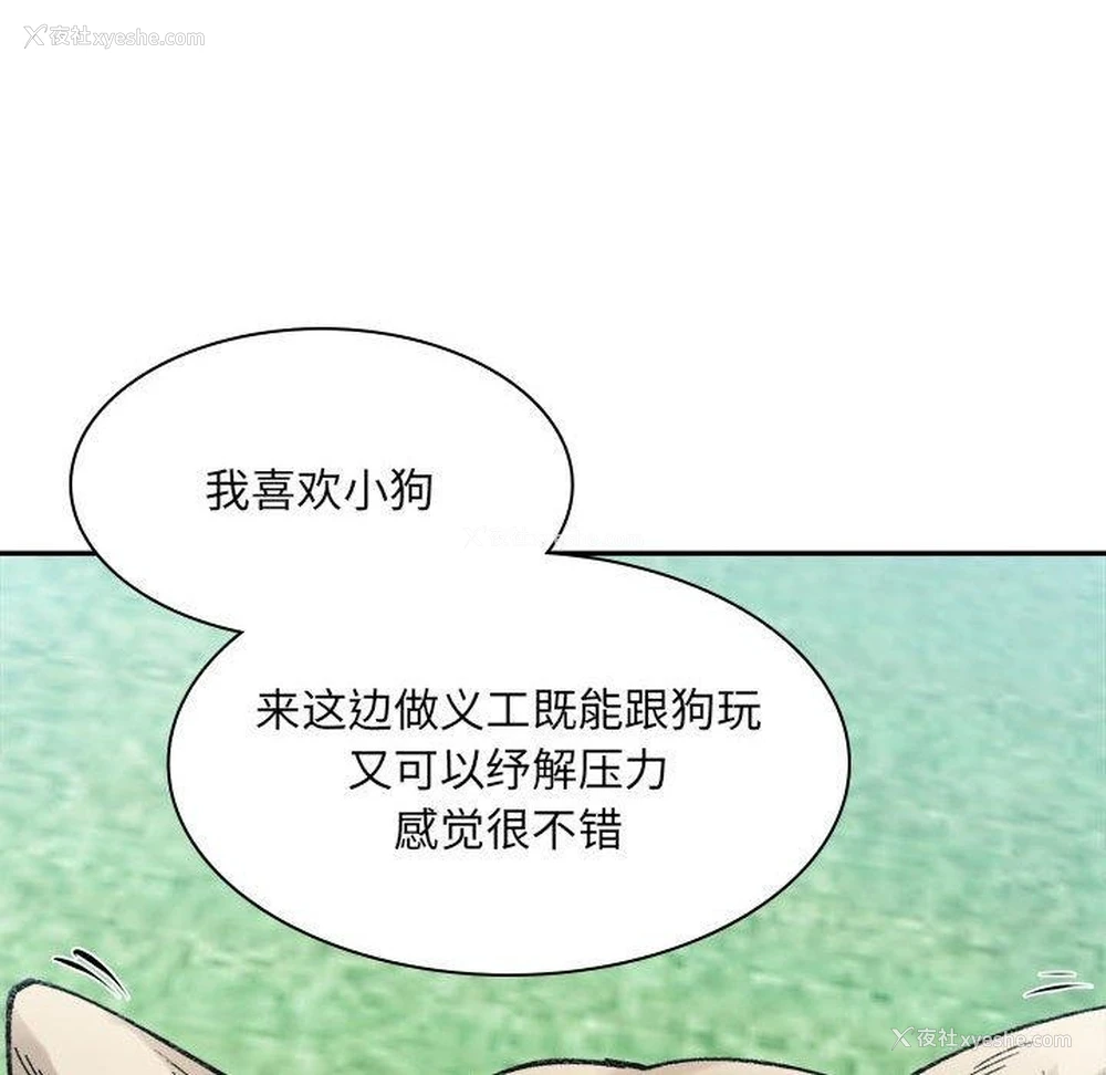 55P - 超微妙关系