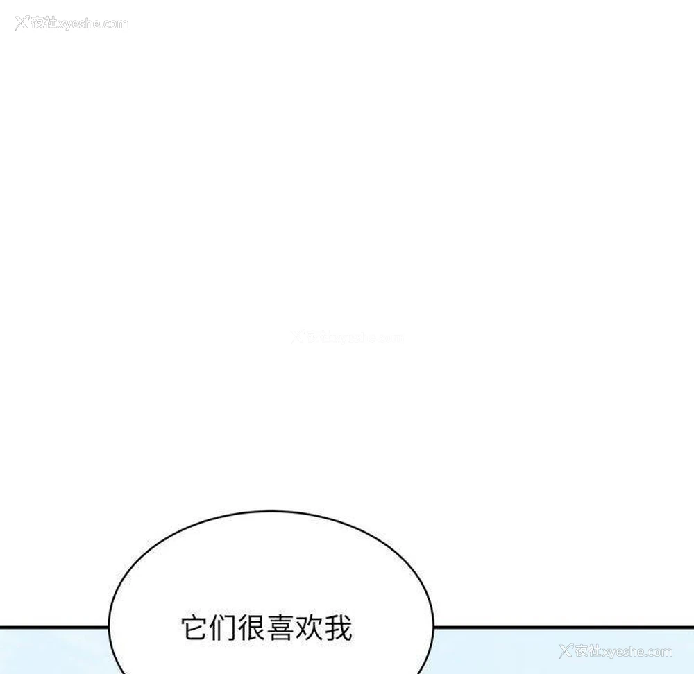 61P - 超微妙关系