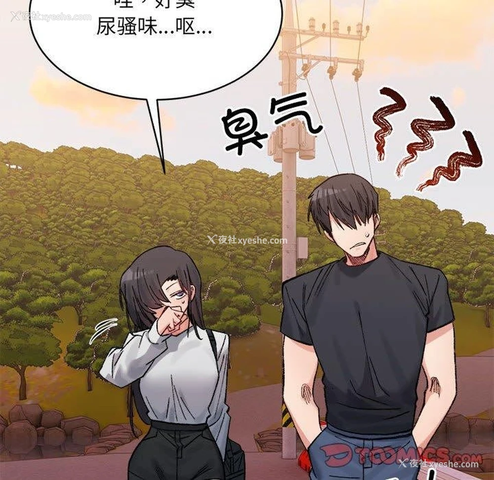 78P - 超微妙关系