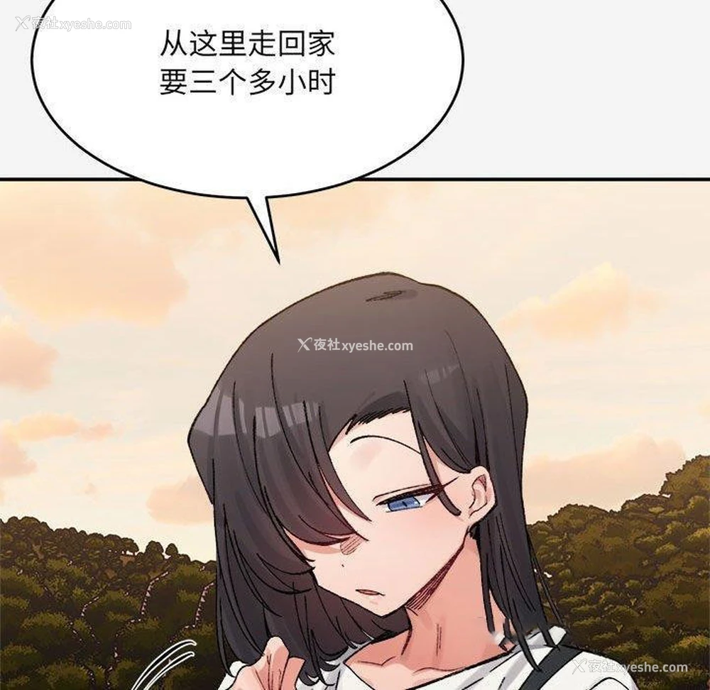 84P - 超微妙关系