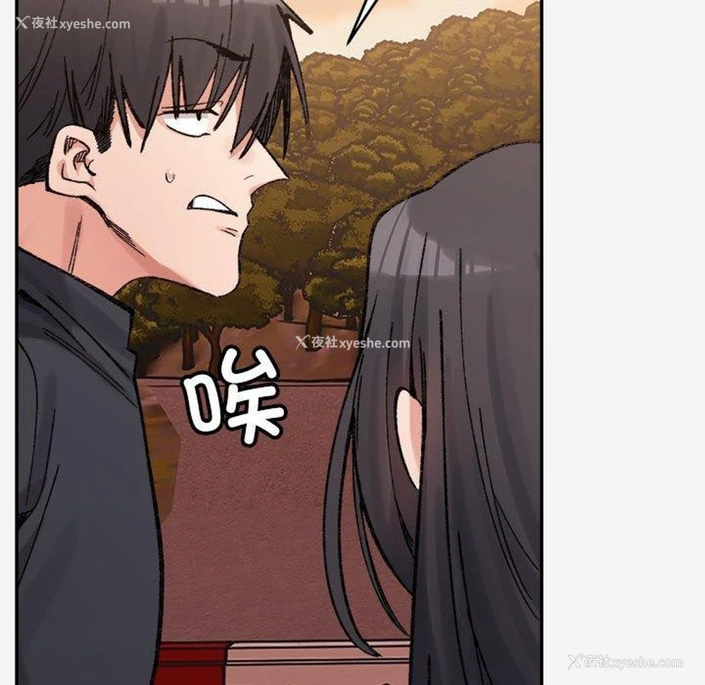 87P - 超微妙关系