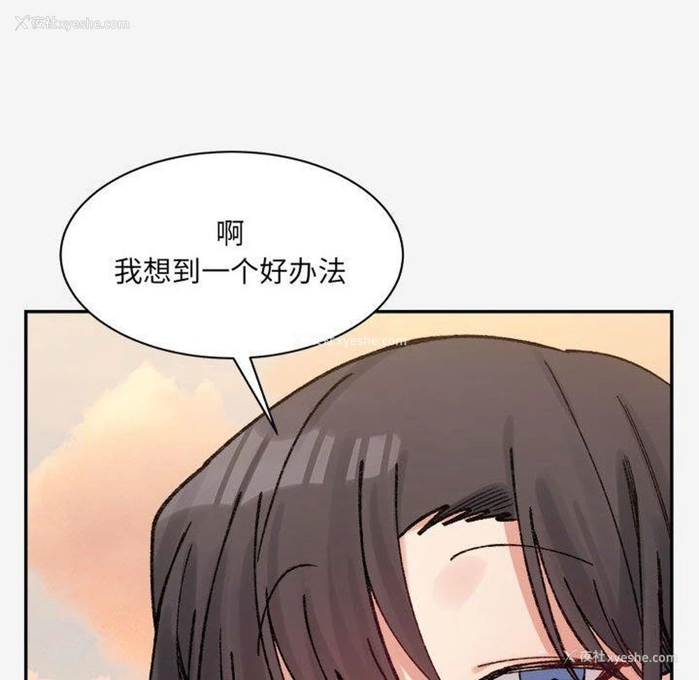 89P - 超微妙关系