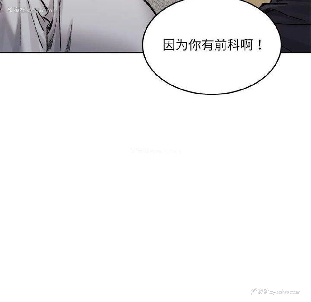 98P - 超微妙关系