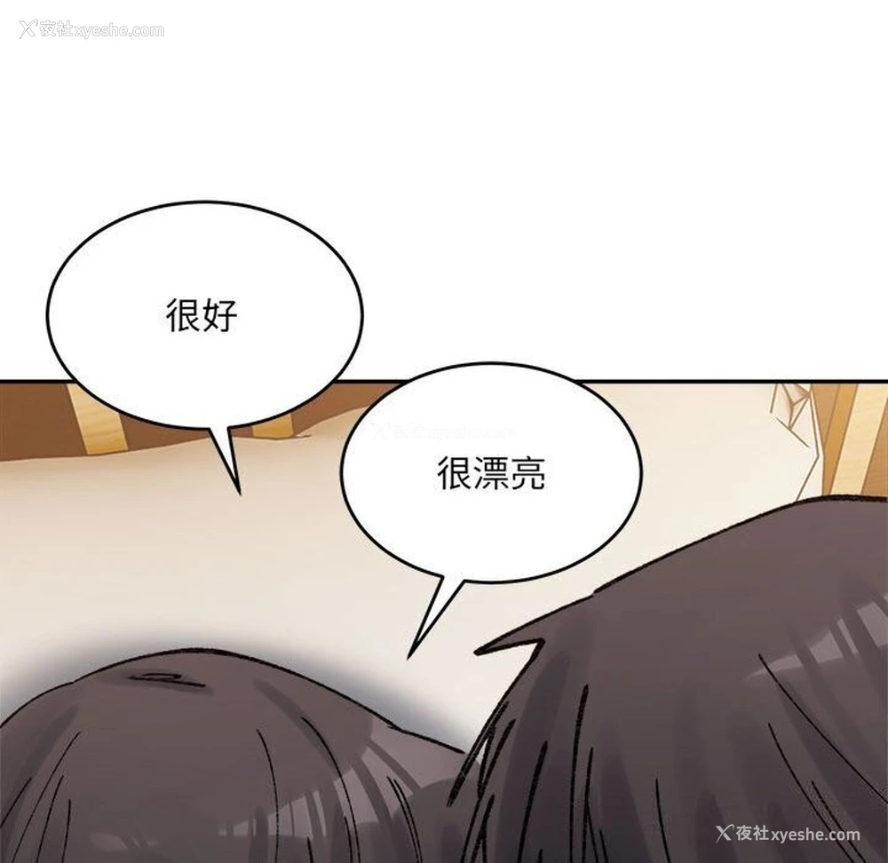 100P - 超微妙关系