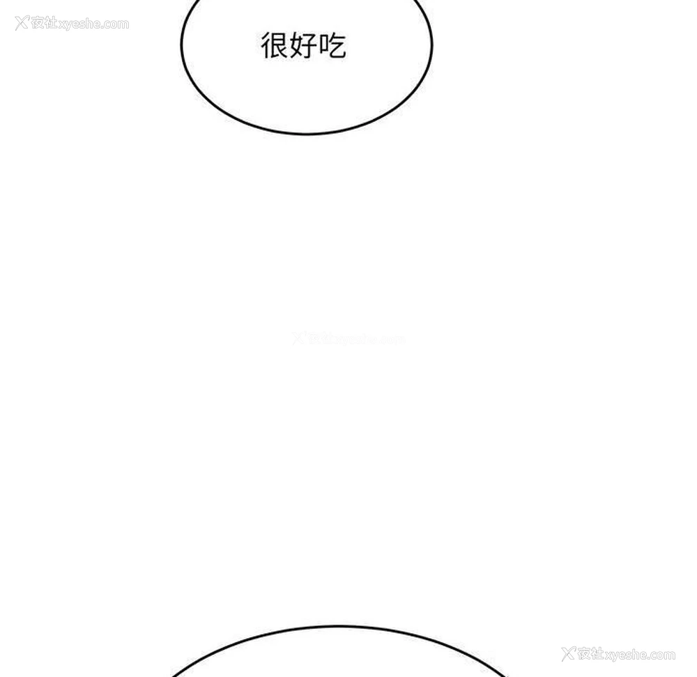 102P - 超微妙关系