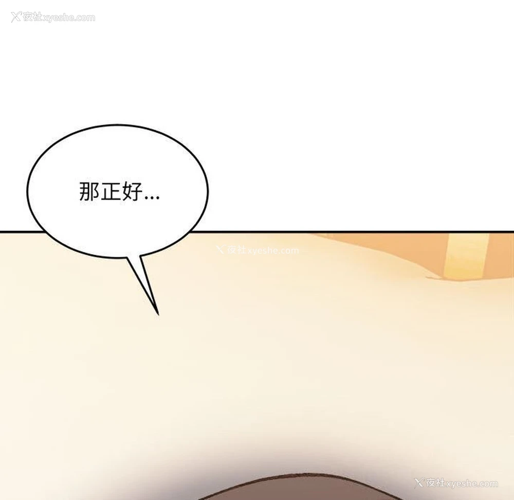 109P - 超微妙关系