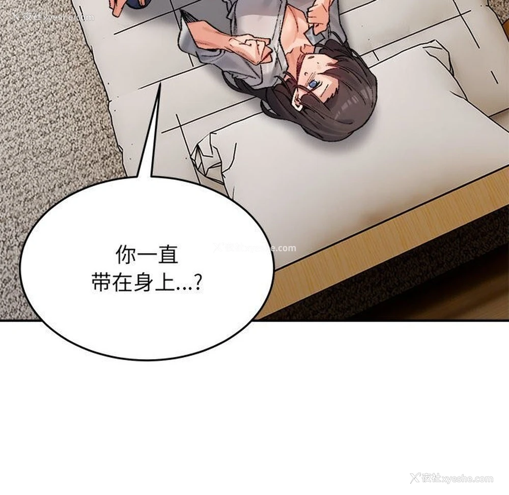 10P - 超微妙关系