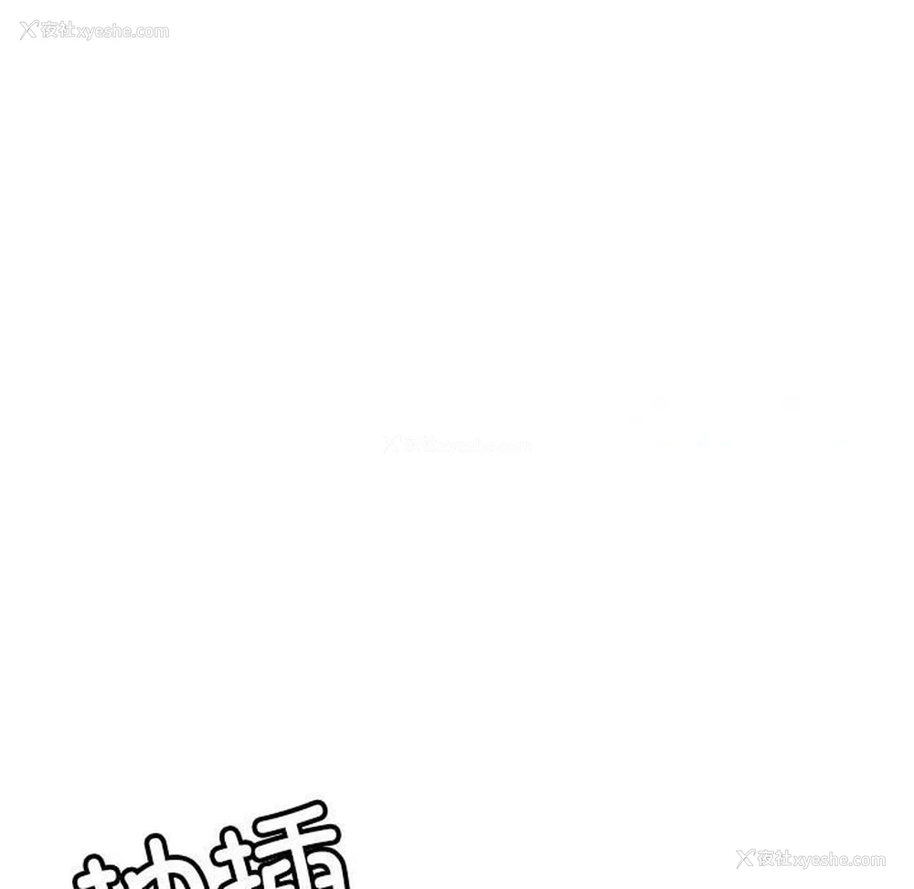 118P - 超微妙关系