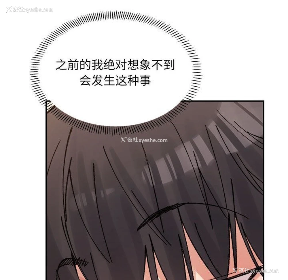 122P - 超微妙关系