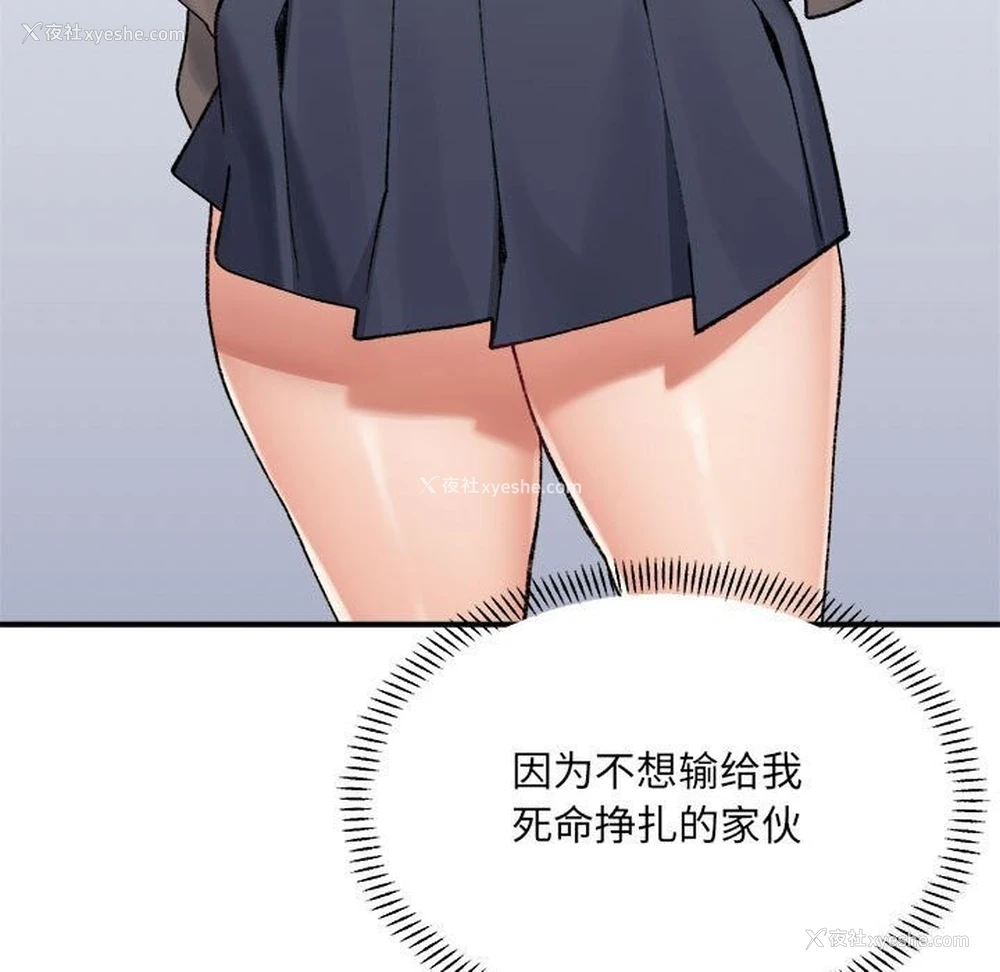 127P - 超微妙关系