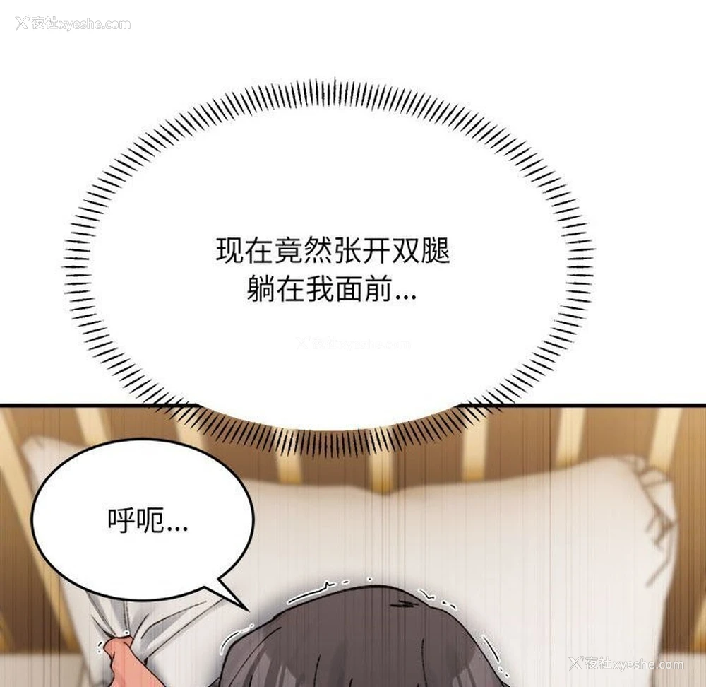 129P - 超微妙关系