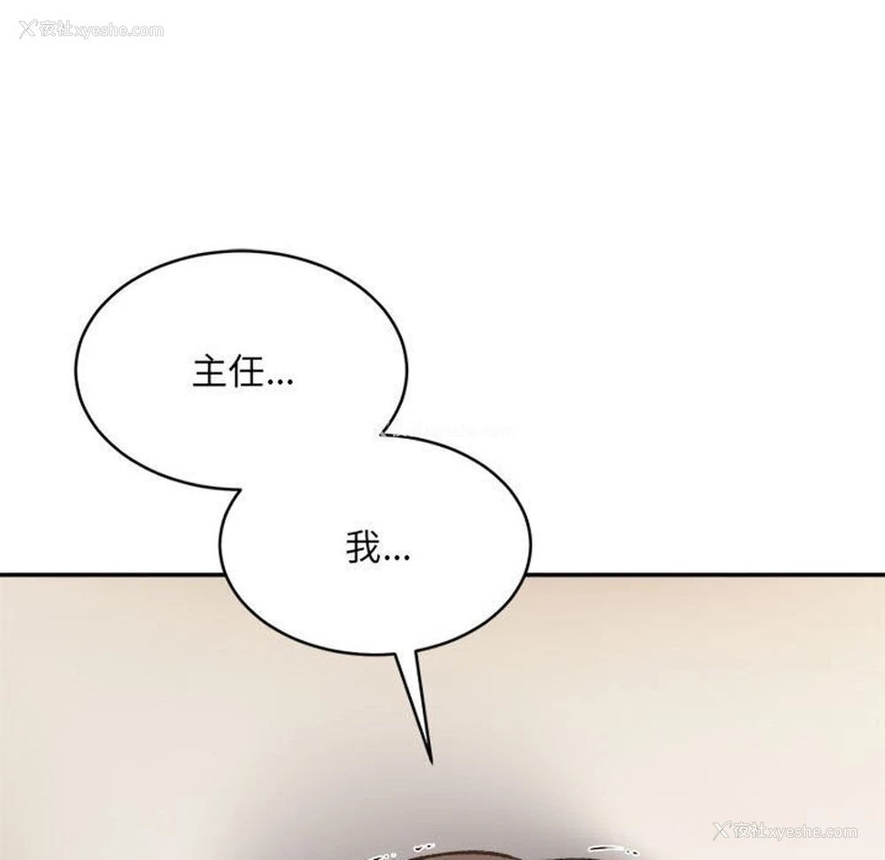 136P - 超微妙关系